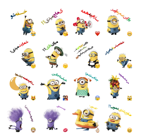 Detail Gambar Stiker Minion Nomer 50