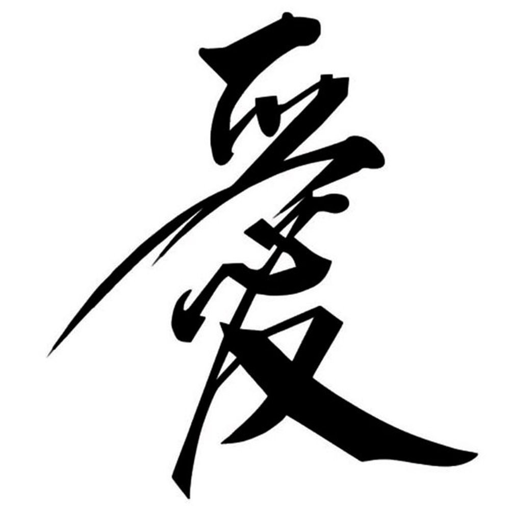 Gambar Stiker Tulisan Jepang - KibrisPDR