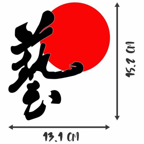 Detail Gambar Stiker Tulisan Jepang Nomer 33