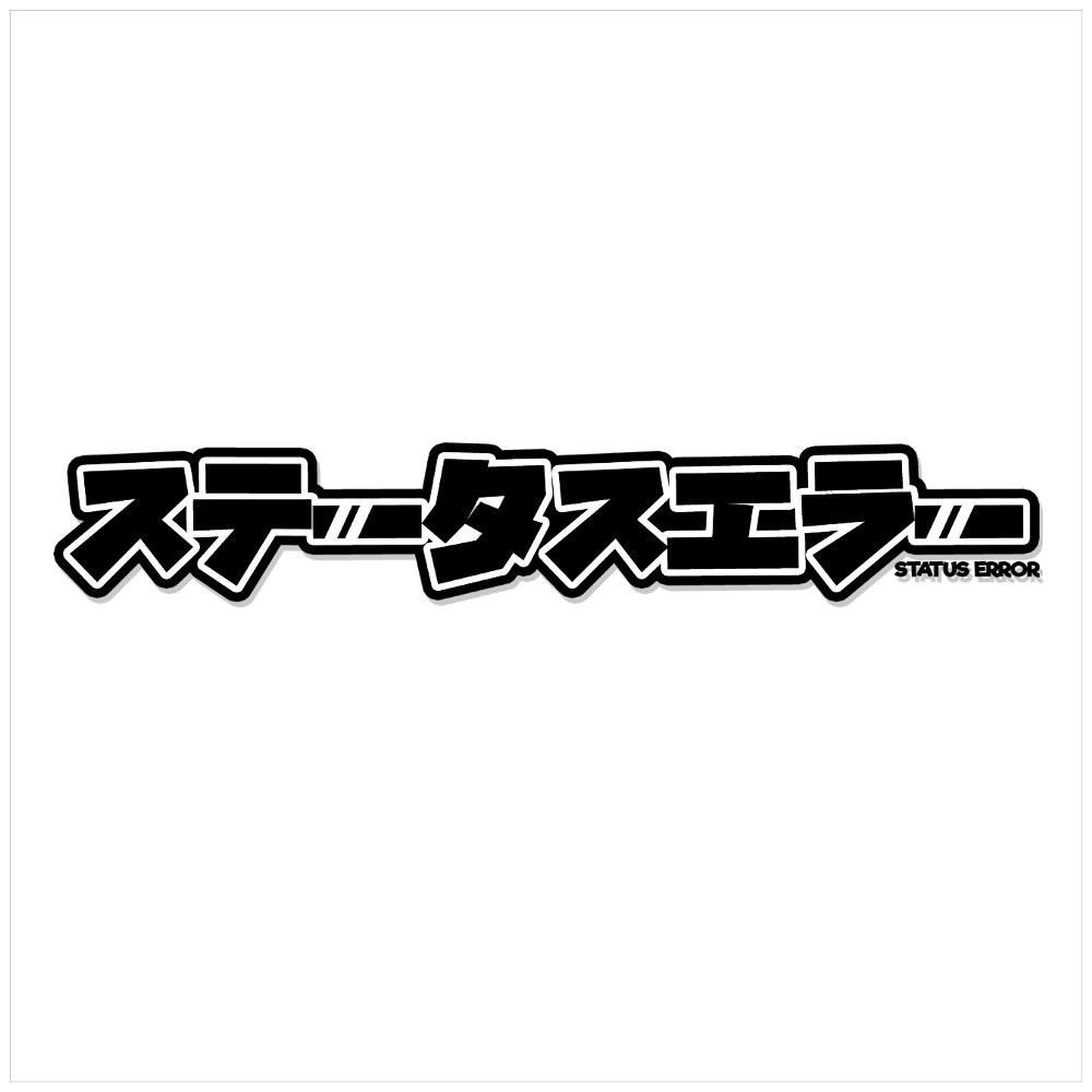 Detail Gambar Stiker Tulisan Jepang Nomer 10