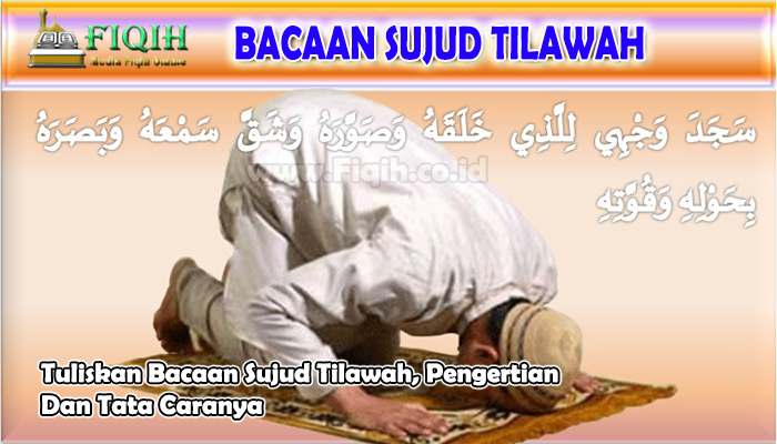 Detail Gambar Sujud Tilawah Nomer 35