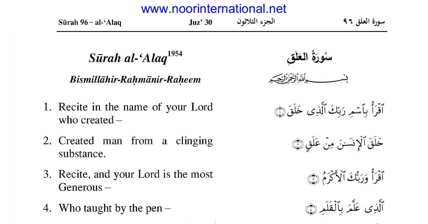 Detail Gambar Surah Al Alaq Nomer 41