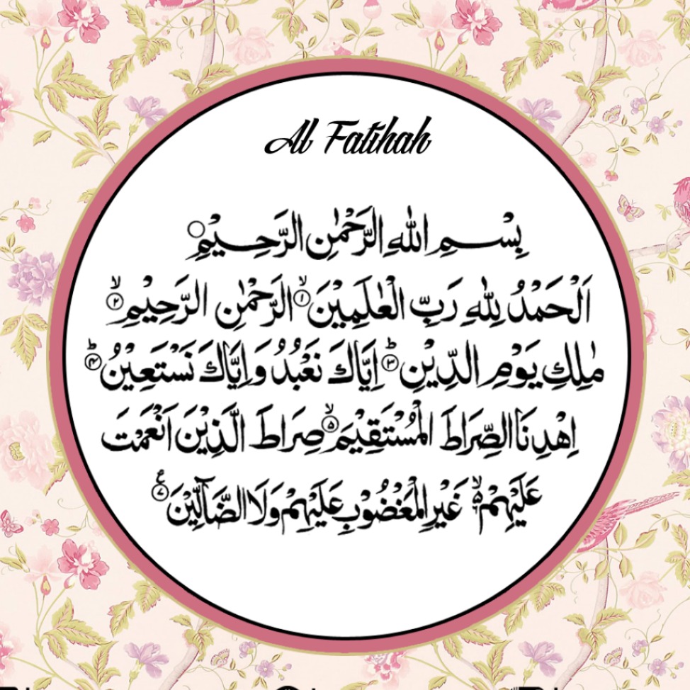 Detail Gambar Surah Al Fatihah Nomer 2