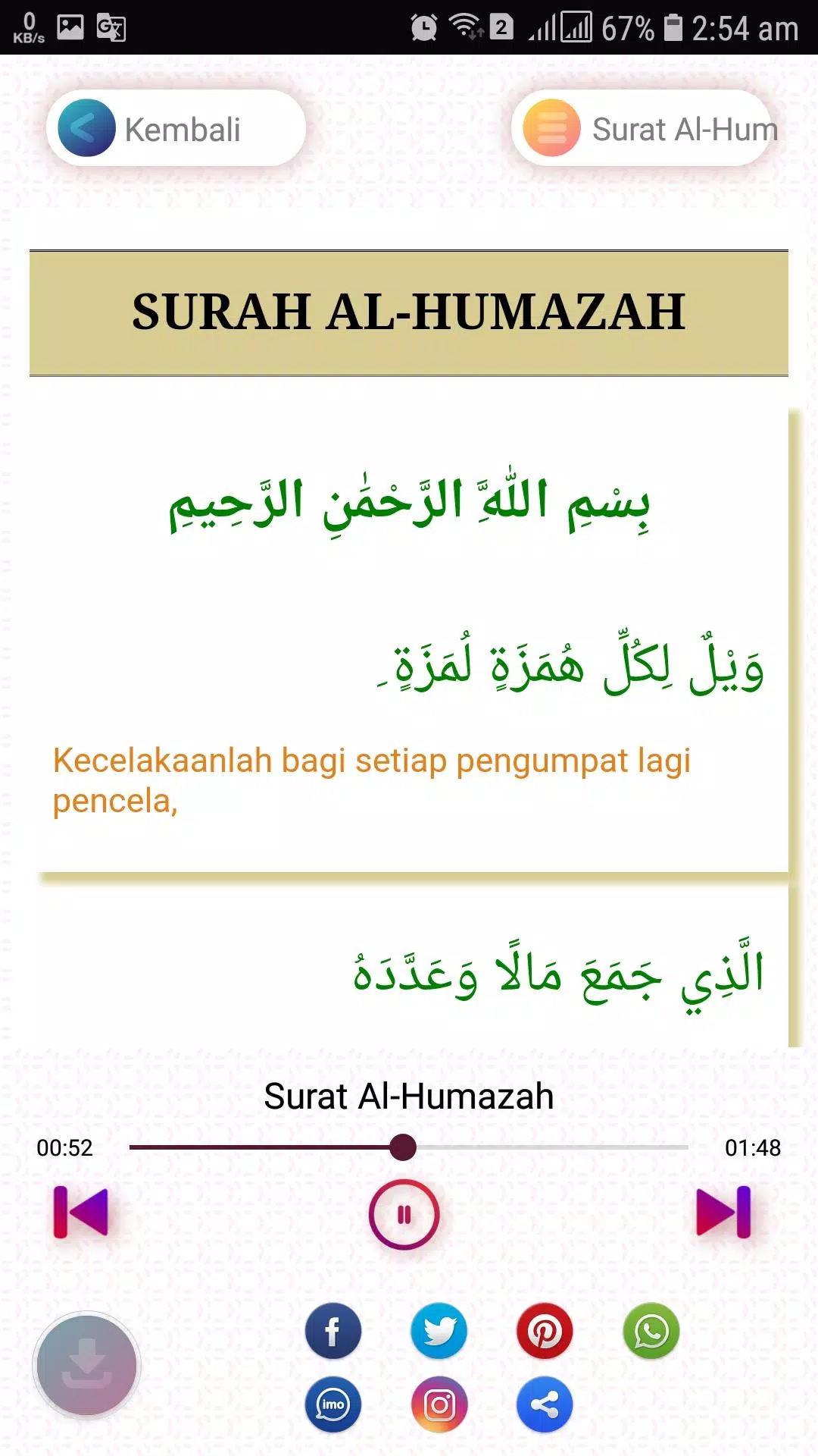 Detail Gambar Surah Al Humazah Nomer 39