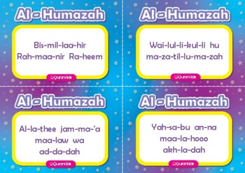 Detail Gambar Surah Al Humazah Nomer 51