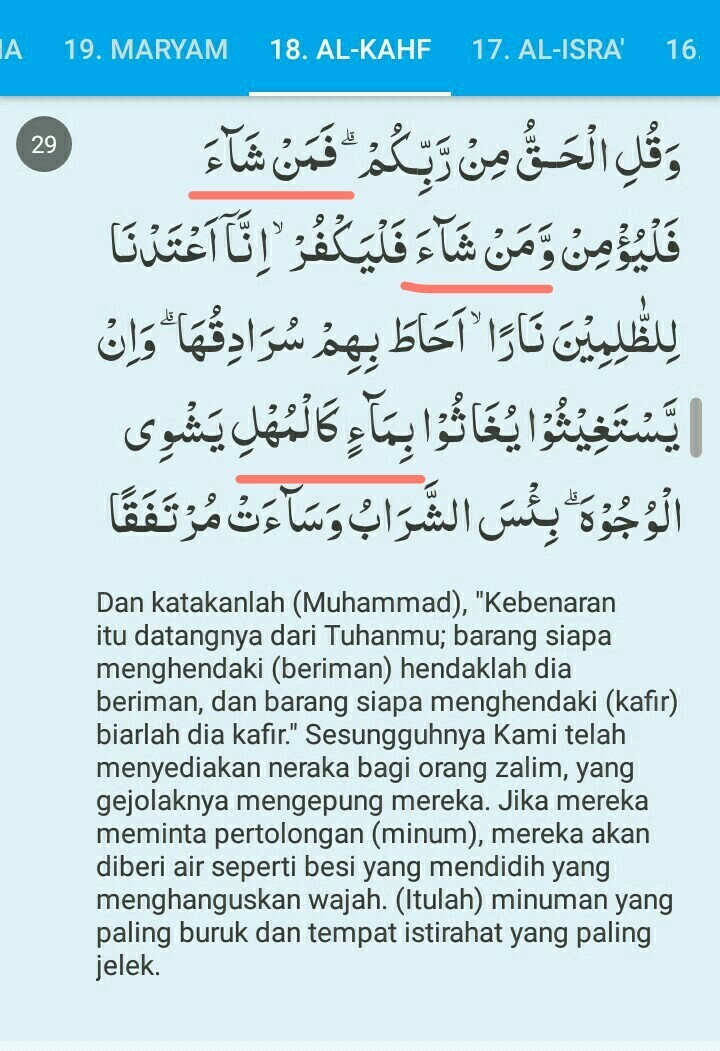 Detail Gambar Surah Al Kahfi 19 Nomer 42