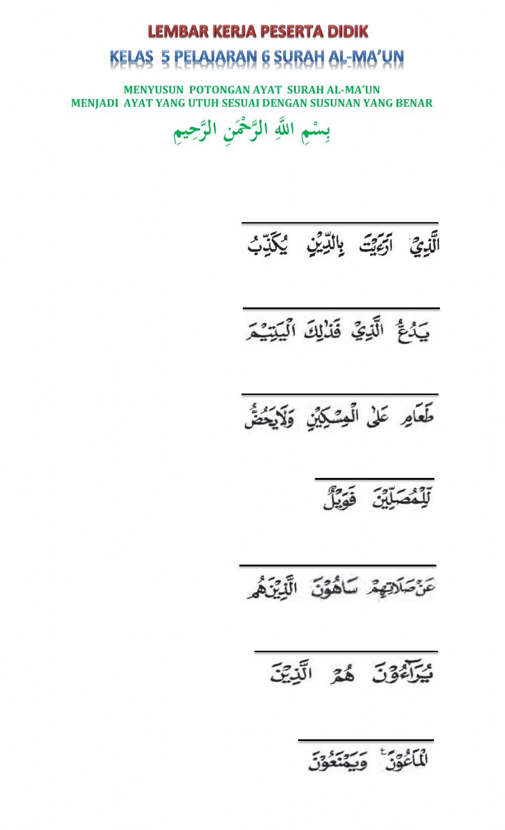 Detail Gambar Surah Al Maun Nomer 34