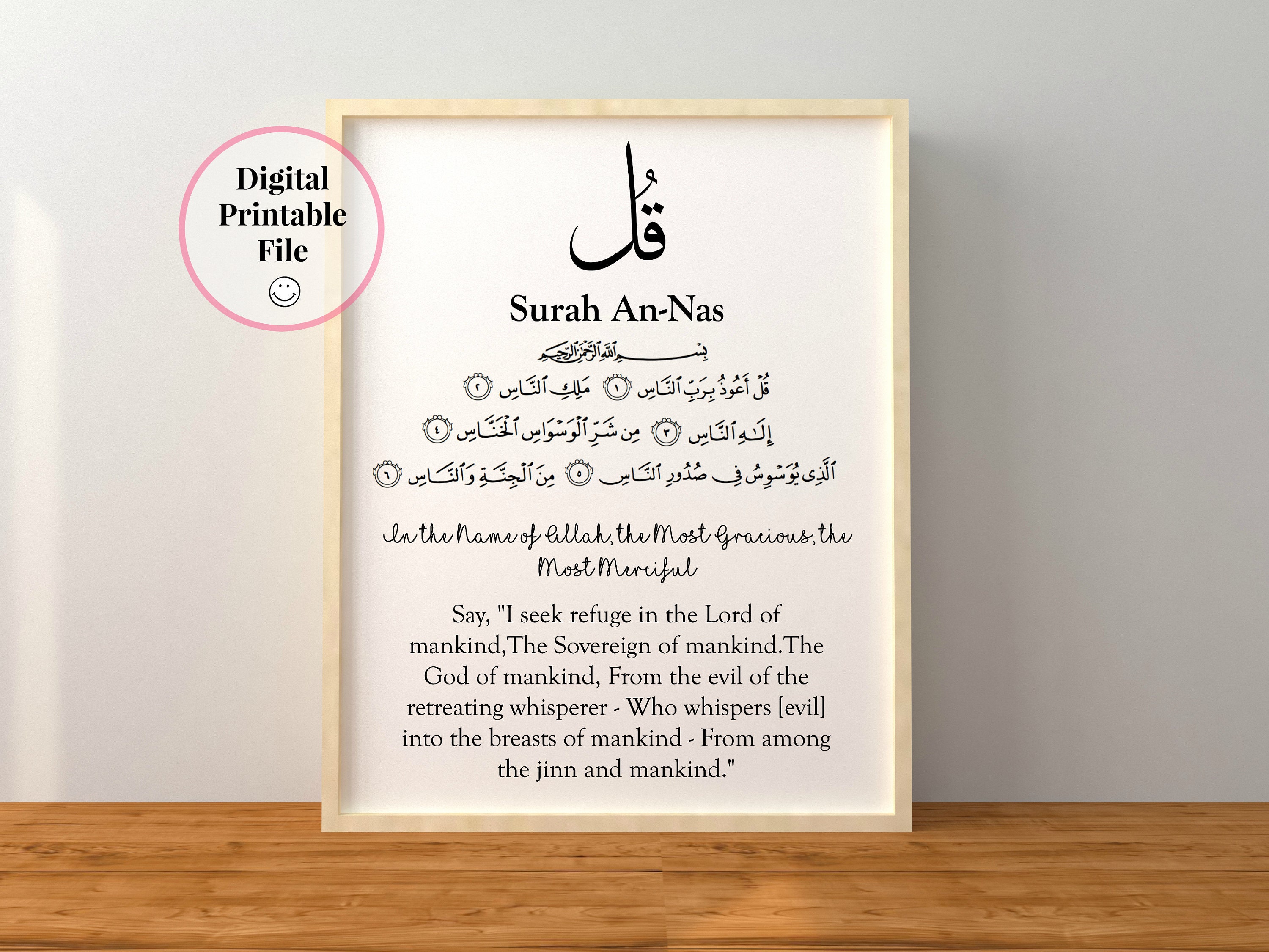 Detail Gambar Surah An Nas Nomer 17