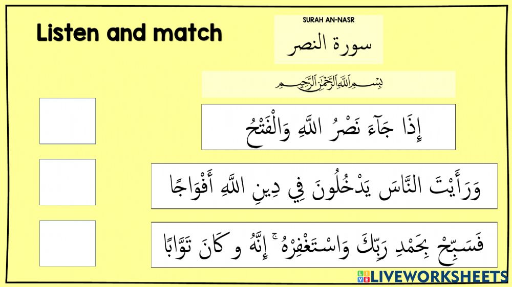 Detail Gambar Surah An Nasr Nomer 25