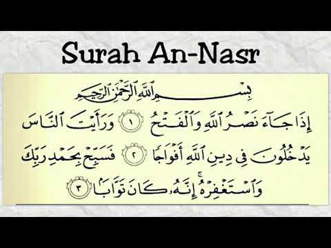 Detail Gambar Surah An Nasr Nomer 4