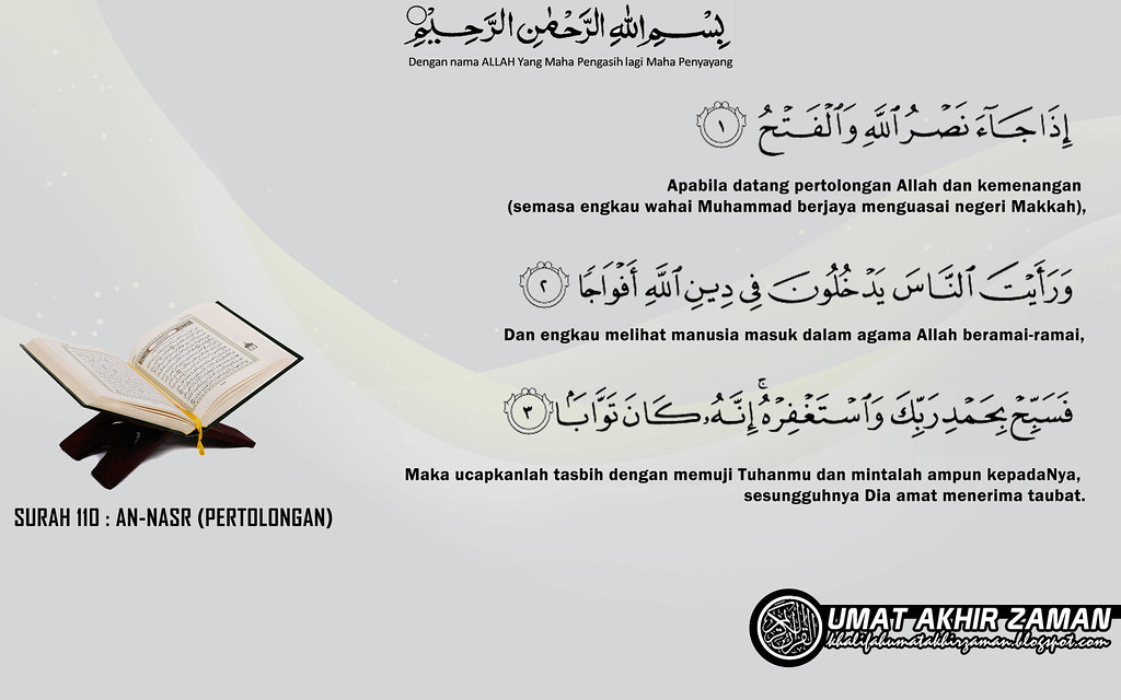 Detail Gambar Surah An Nasr Nomer 35