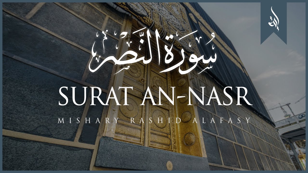 Detail Gambar Surah An Nasr Nomer 50