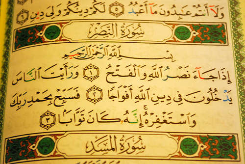 Detail Gambar Surah An Nasr Nomer 9