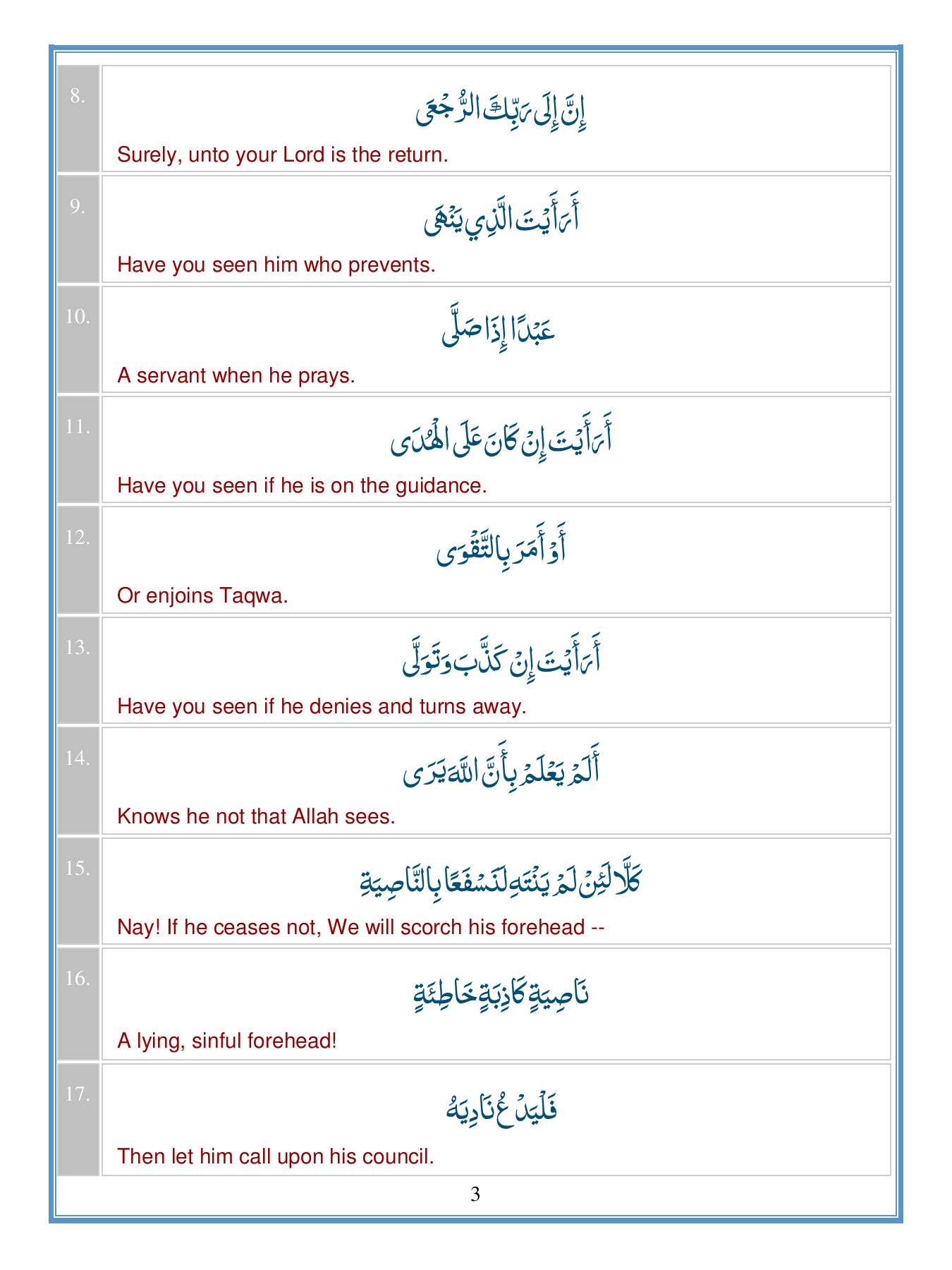 Detail Gambar Surat Al Alaq Nomer 27