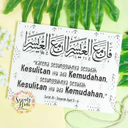 Detail Gambar Surat Al Insyirah Ayat 5 Nomer 24