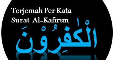 Detail Gambar Surat Al Kafirun Dan Artinya Nomer 37