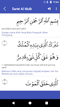 Detail Gambar Surat Al Mulk Nomer 49