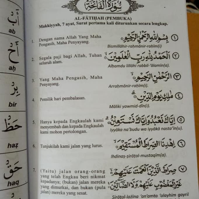 Detail Gambar Surat Al Qoriah Nomer 14