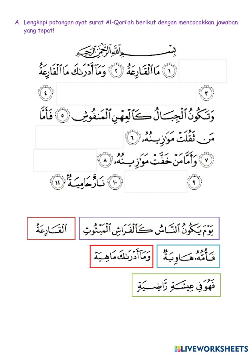 Detail Gambar Surat Al Qoriah Nomer 15