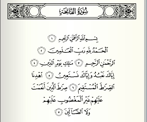 Detail Gambar Surat Alfatihah Dan Terjemah Nomer 3