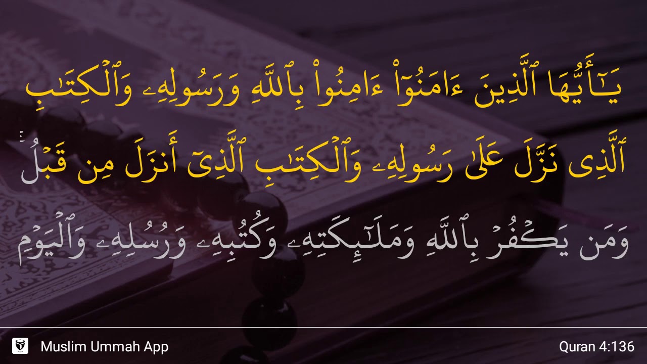 Gambar Surat An Nisa Ayat 136 - KibrisPDR