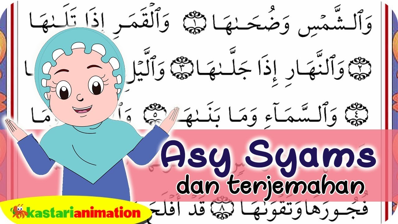 Detail Gambar Surat Asy Syamsi Nomer 37