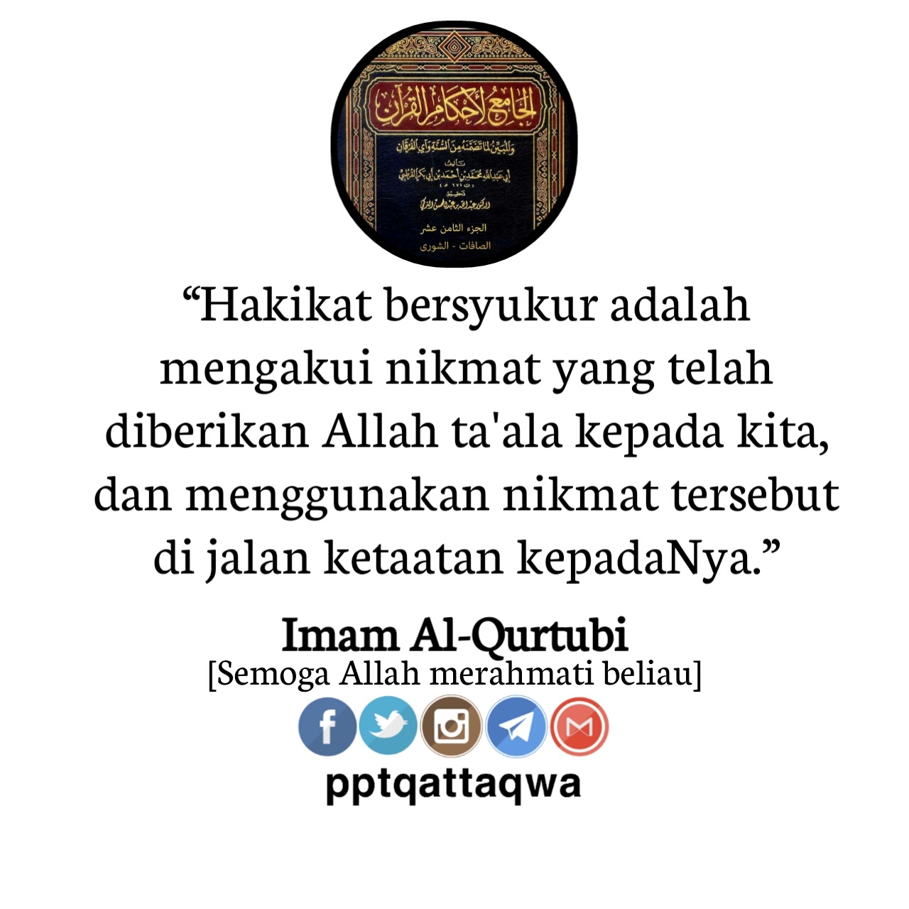 Detail Gambar Surat Ibrahim Ayat 7 Nomer 29