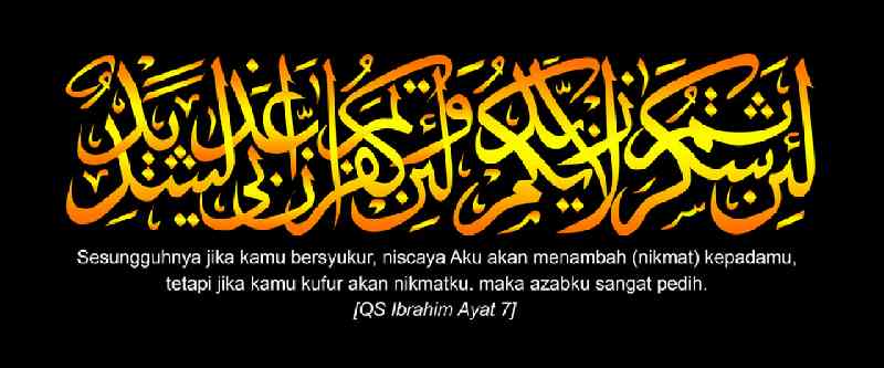 Detail Gambar Surat Ibrahim Ayat 7 Nomer 46