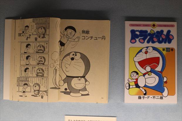 Detail Gambar Surga Gambar Doraemon Nomer 33