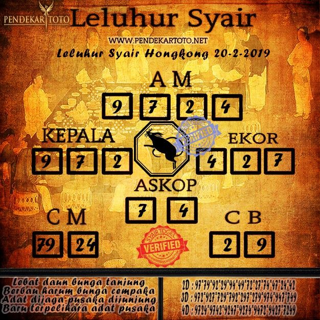 Detail Gambar Syair Hari Ini Nomer 31