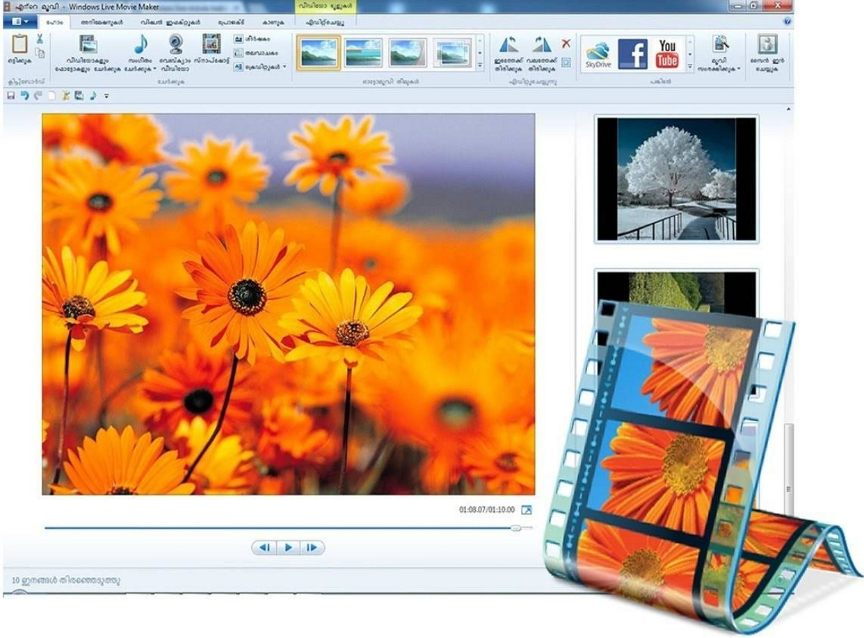 Detail Gambar Tampilan Windows Movie Maker Nomer 38