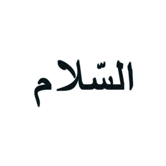 Detail Arabische Schrift Instagram Nomer 8