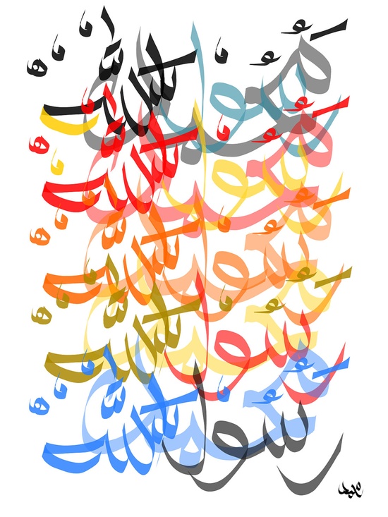 Detail Arabische Schrift Instagram Nomer 6