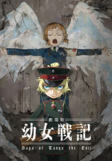 Detail Gambar Tanya Youjo Senki Nomer 29