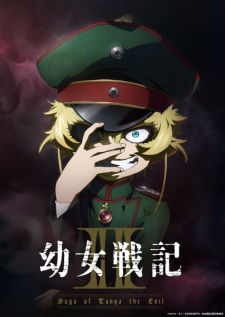 Detail Gambar Tanya Youjo Senki Nomer 6