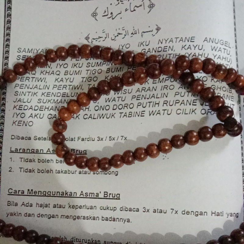 Detail Gambar Tasbih Asma Khidir Nomer 15