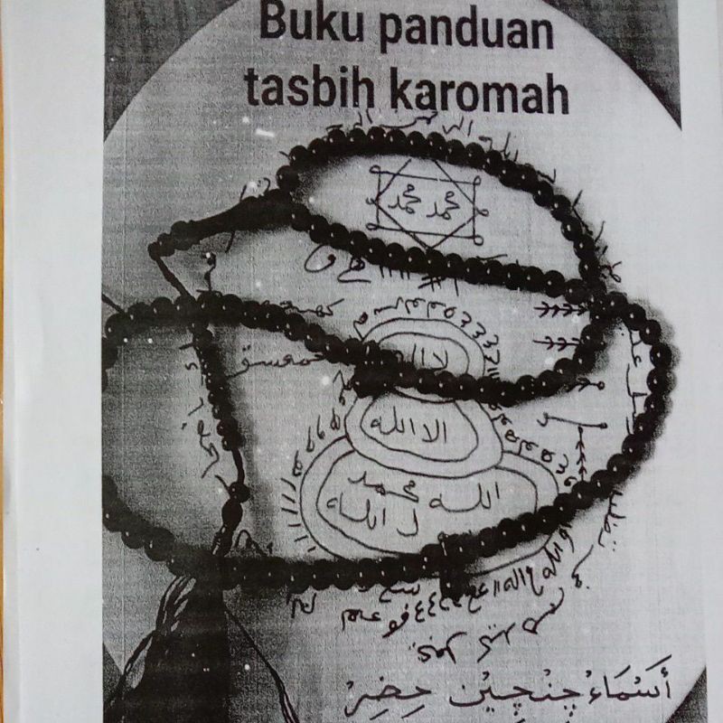 Detail Gambar Tasbih Asma Khidir Nomer 7