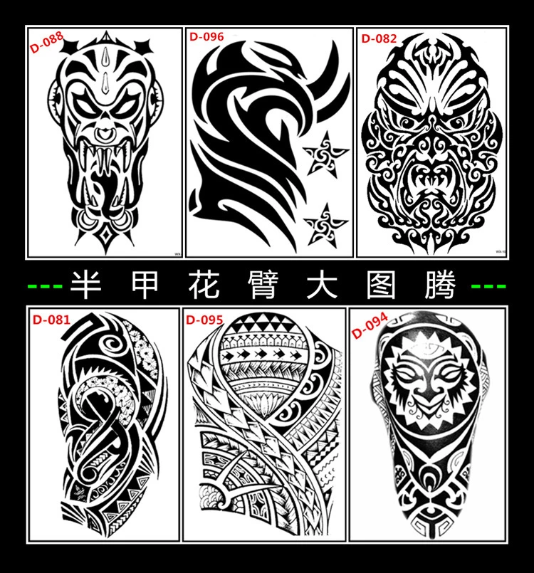 Detail Gambar Tato Abstrak Nomer 10
