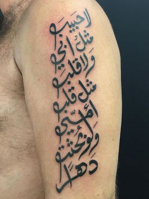 Detail Gambar Tato Arab Nomer 31