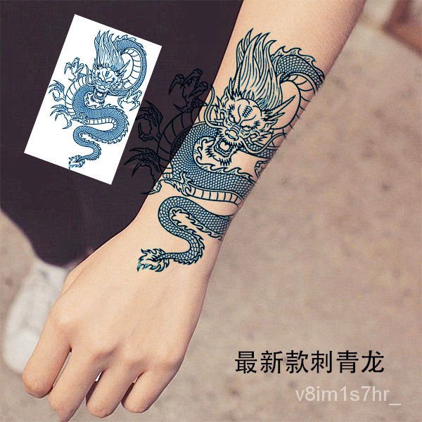 Download Gambar Tato Naga Nomer 31