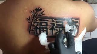 Detail Gambar Tato Tulisan China Nomer 10