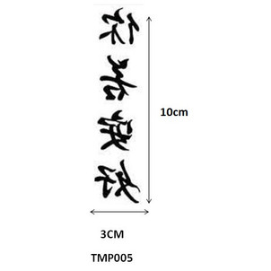 Detail Gambar Tato Tulisan China Nomer 26