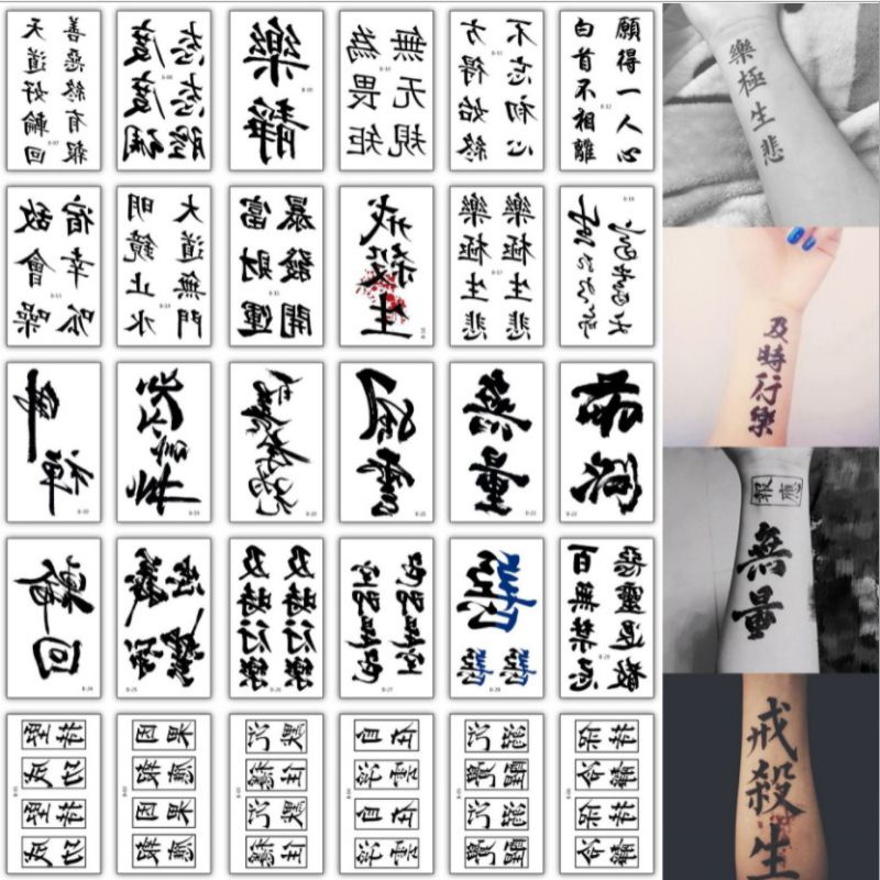 Detail Gambar Tato Tulisan Jepang Nomer 8