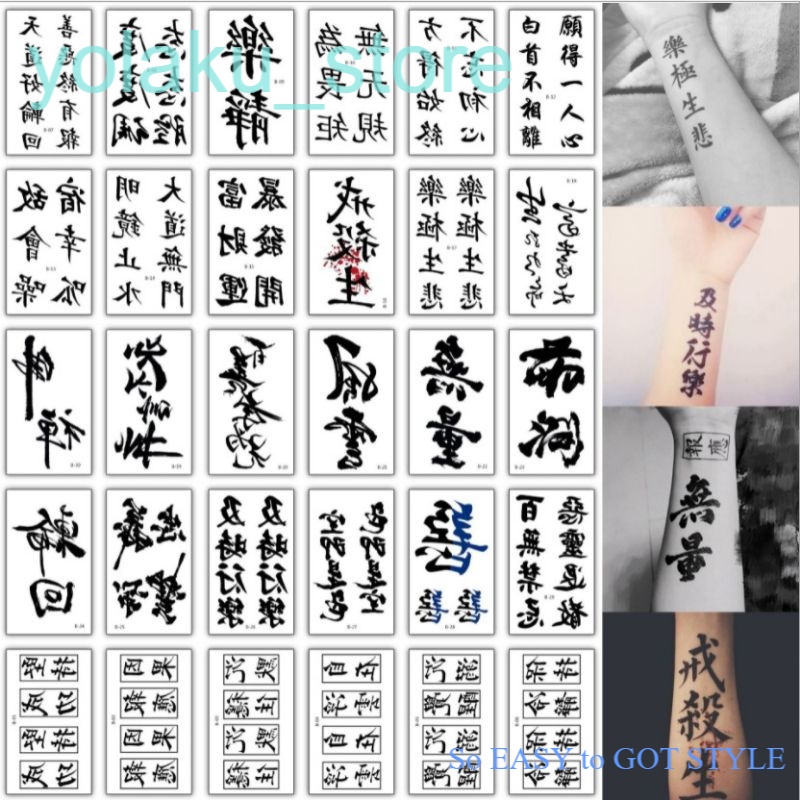 Detail Gambar Tato Tulisan Jepang Di Tangan Nomer 10