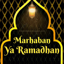 Detail Gambar Tentang Ramadhan Nomer 35