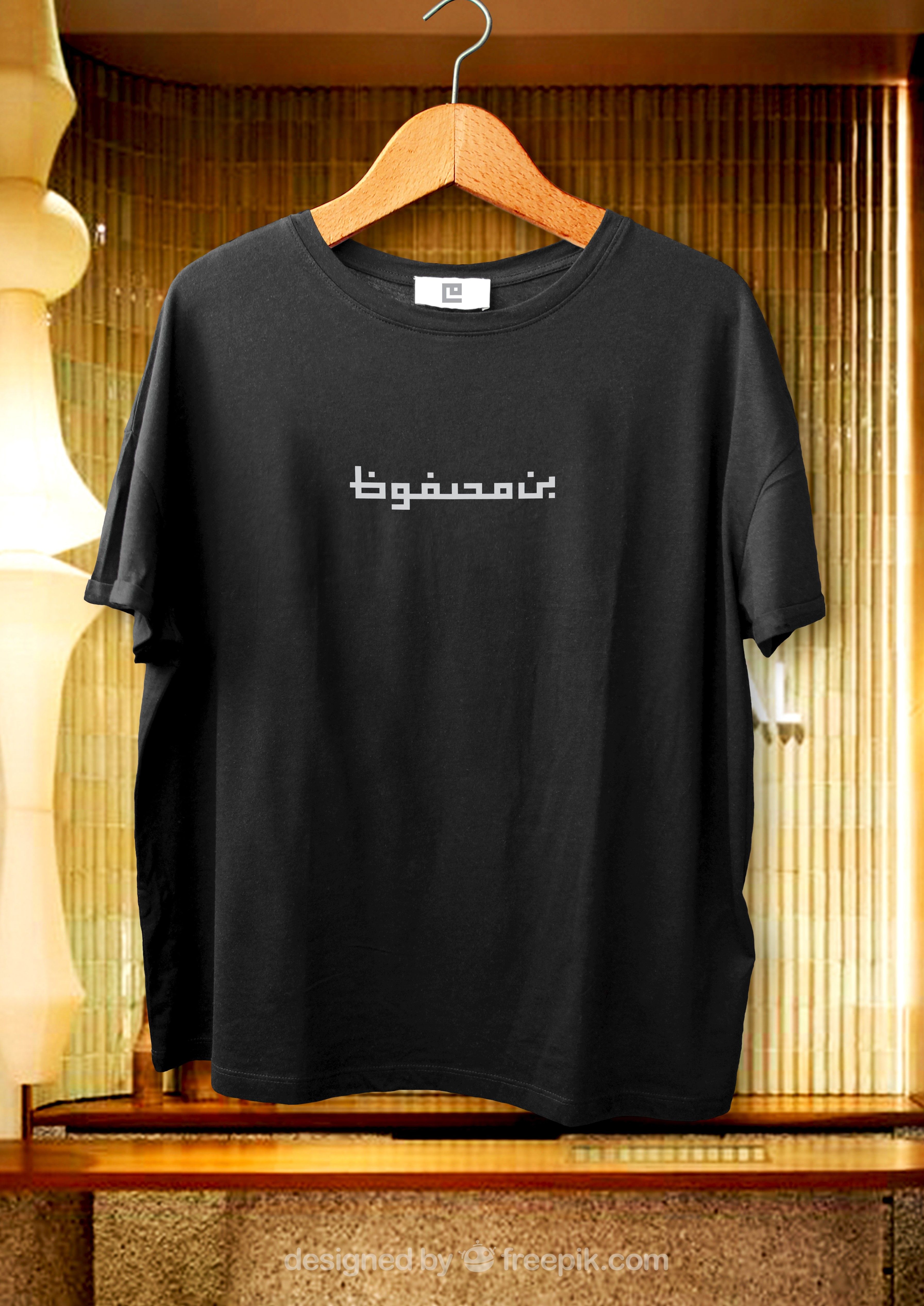 Desain Baju Kaos Distro - KibrisPDR