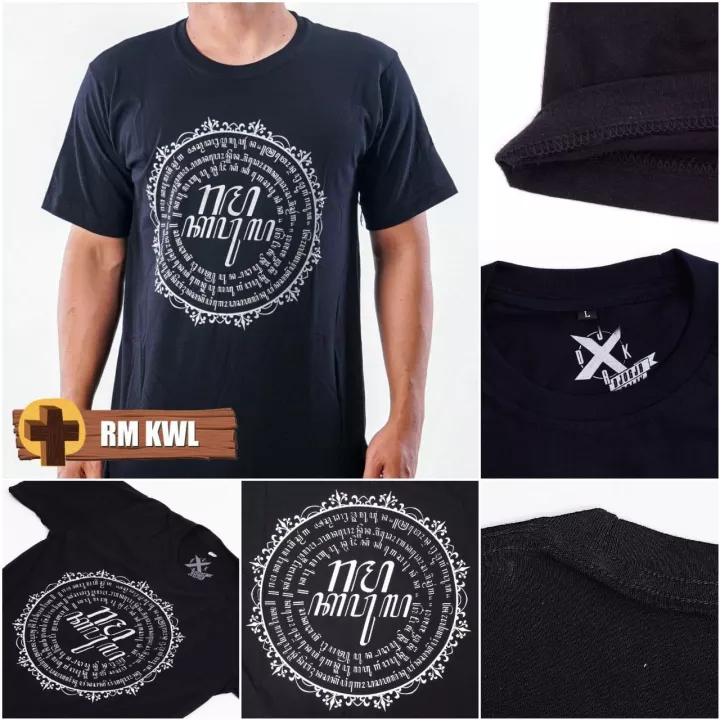 Detail Desain Baju Rohani Nomer 54