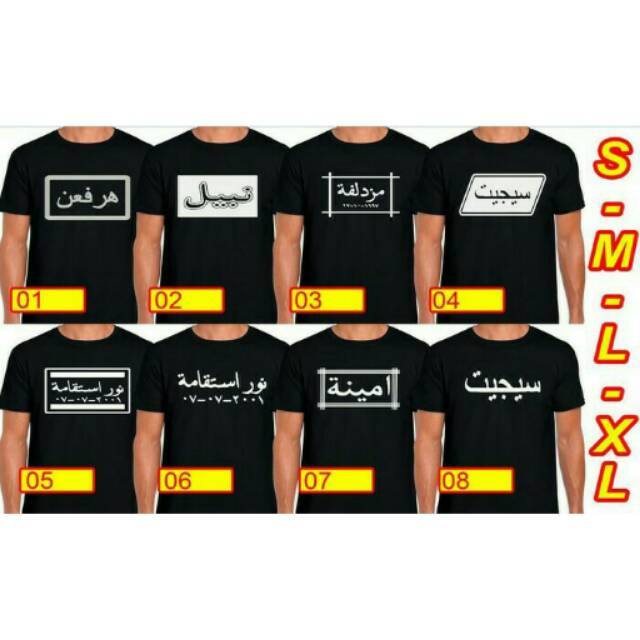 Detail Desain Baju Tulisan Nomer 48