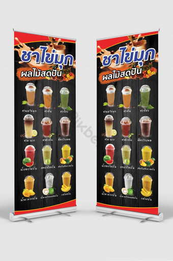 Detail Desain Banner Bubble Drink Nomer 35