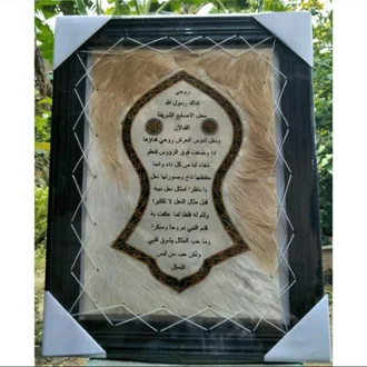 Detail Gambar Terompah Rasulullah Nomer 56